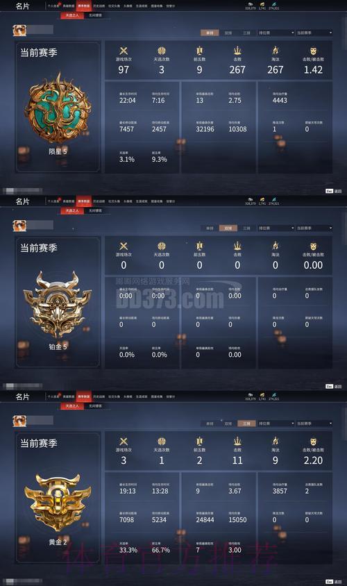 世界杯竞猜平台：极速到账提现功能究竟是否真实可靠？