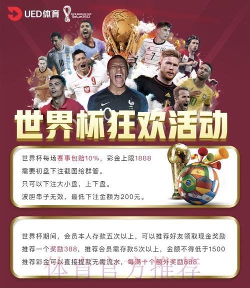 揭秘世界杯投注平台的实用操作指南