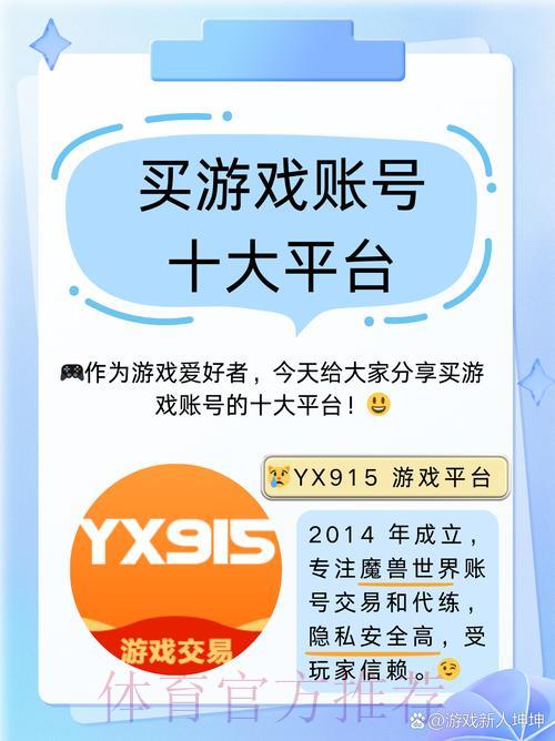 世界杯竞猜最值得信赖的开户平台推荐 世界杯竞猜最值得信赖的开户平台推荐