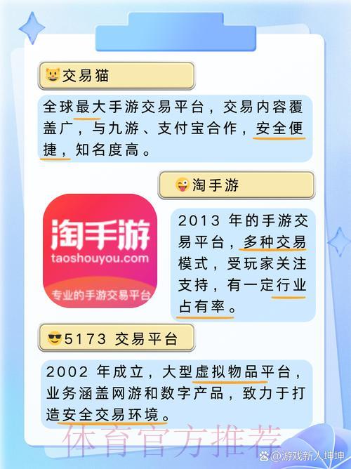 世界杯竞猜最值得信赖的开户平台推荐 世界杯竞猜最值得信赖的开户平台推荐