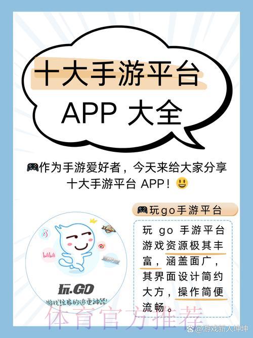 全球杯赛竞猜完整攻略平台