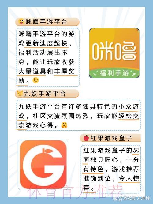 全球杯赛竞猜完整攻略平台