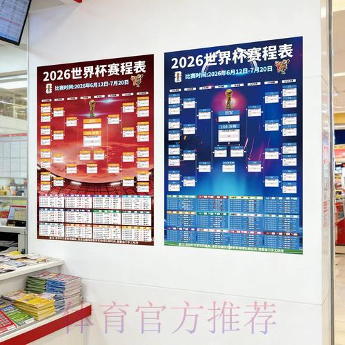 世界杯赛事投注热门玩法深度解析 世界杯赛事投注热门玩法深度解析
