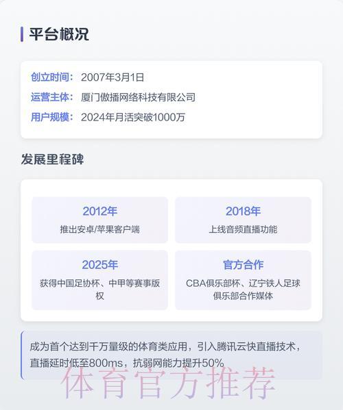 2026世界杯手机直播最佳平台推荐 2026世界杯手机直播最佳平台推荐