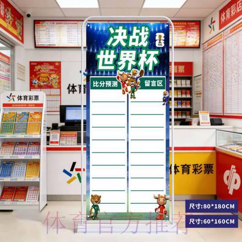 世界杯实时比分查询官网最新入口