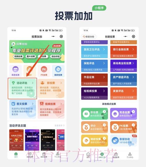 如何通过微信便捷参与世界杯竞猜活动？