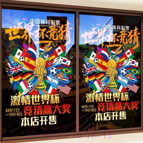 全面解析世界杯竞猜平台的安全保障与潜在风险